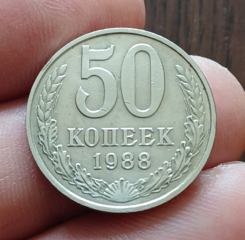 1988 soviet ussr - ussr, 50