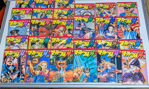 Rare madbull complete - rare!,