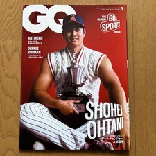 GQ Magazine March 2022 Issue