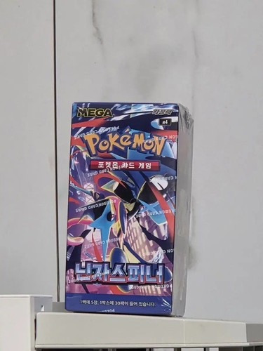 New pokemon card ninja - new,