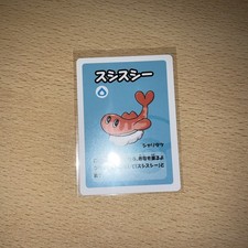 Old Maid Japanese Pokemon