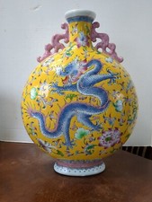 Ant. Chinese 14" Yellow