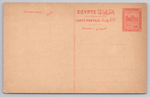 Egypt four milliemes red - milliemes,