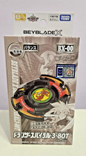 BX-00 BXG-15 TAKARA TOMY