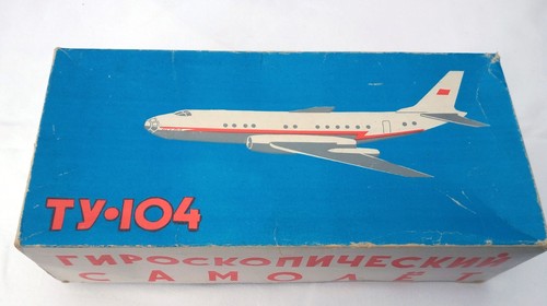 Vintage 1970s boxed - 1970s,