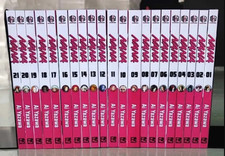 Manga Nana Vol 1-21 English Volumes Complete Set Ai Yazawa Shojo Beat