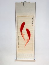 Large Vintage Chinese Red Koi