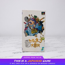 Torneko no Daibouken Super Famicom SNES SFC NTSC-J Japanese | UK Seller
