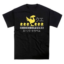 Chocobo Tours Travel Company