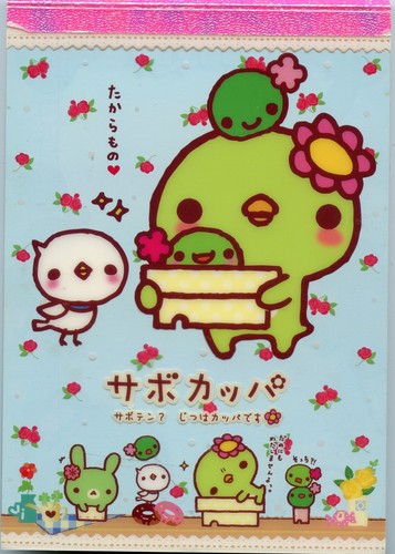 Kawaii san vintage - kawaii, rare