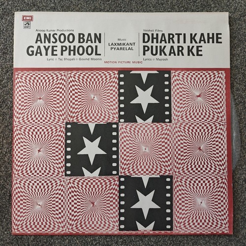 Ansoo ban gaye phool - ansoo, dharti