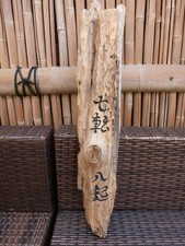 Japanese garden art, hand