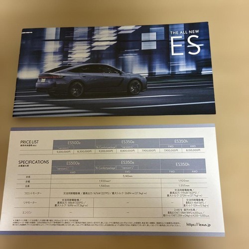 Lexus catalog including - catalog,