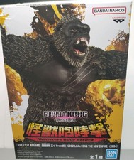 King Kong Monster Roar Attack