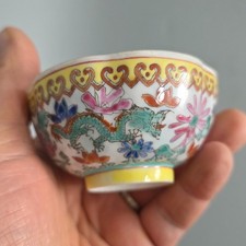 Delightful Vintage Chinese