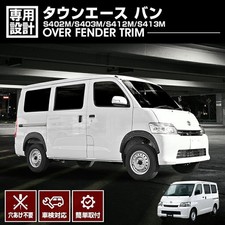 Matte Black Over Fender Trim