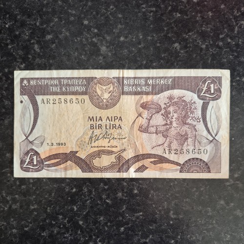 1993 cyprus one pound bir - 1993,