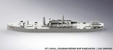 Kamchatka Russian  Repair Ship