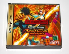 Fire Pro Wrestling S: 6 Men Scramble Sega Saturn complete in box