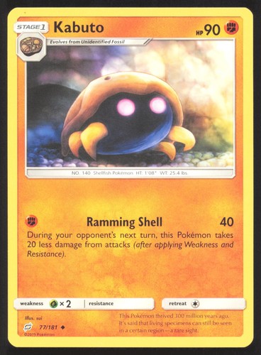 Kabuto uncommon team - -, up