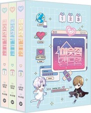 My Guild Member Next Door 1-3 [3 Vol. Bookcase Set]
