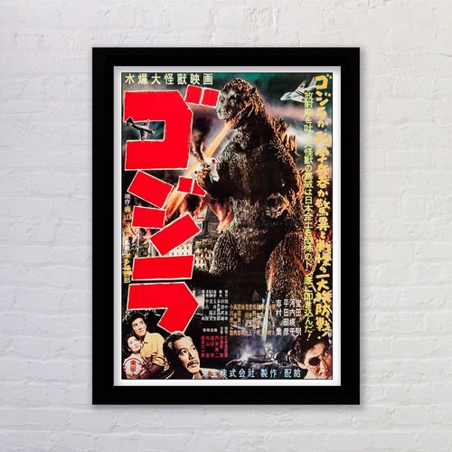 Framed godzilla japanese - framed,