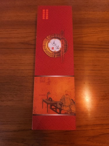 Chinese box set chopsticks - chinese,