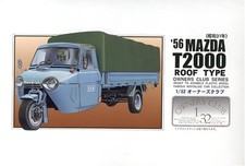 Micro ace owners club - 1/32,