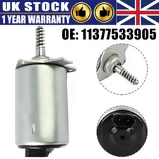 VALVETRONIC VVT MOTOR ACTUATOR