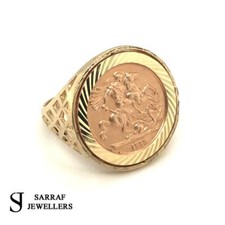 9ct Yellow Gold St George 1/10
