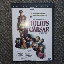 Julius Caesar (DVD) 1953