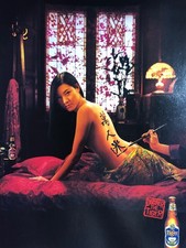 Tiger Beer 2005 A4 Advert