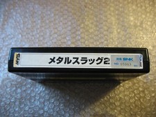 METAL SLUG 2 NEO GEO MVS CART