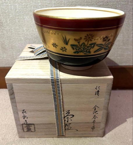 Momoyama kiln hashimoto - momoyama, kisen