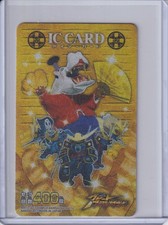 Namco Bandai Animal Kaiser