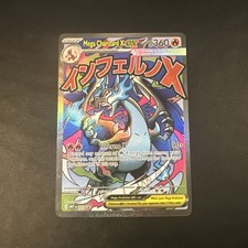 Pokemon TCG Mega Charizard X