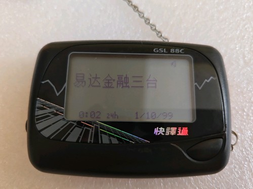 Vintage alphanumeric pager - vintage,