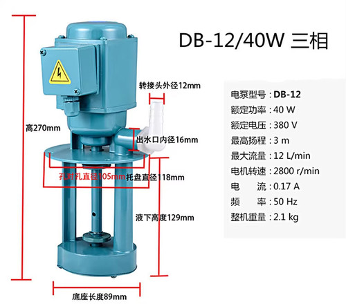 12l min machine tool - 12l/min,