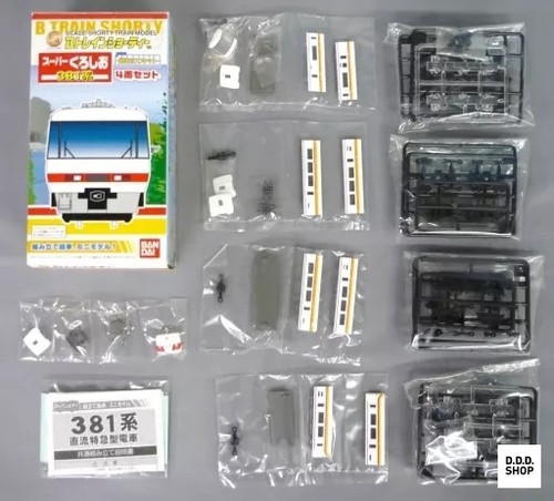 Super kuroshio 381 series - kuroshio, 4