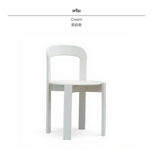 Unique curved backrest - curved,