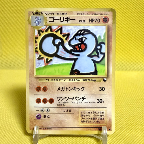 Pokemon card - pokemon,