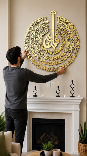 Qul allah islamic - qul,