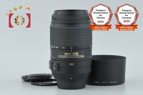 Nikon nikkor 55 300mm - nikkor, 55-300mm