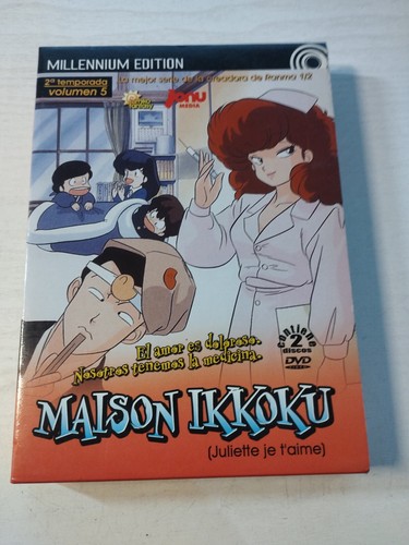 Maison ikkoku season volume - maison,