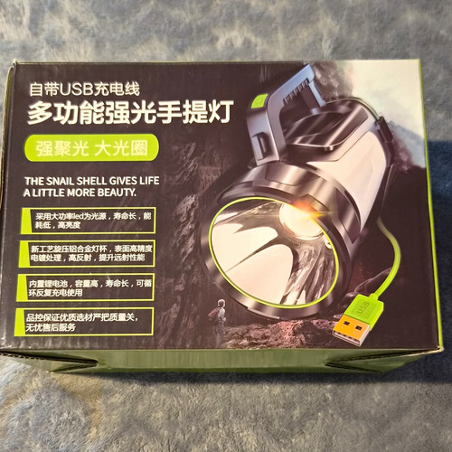 885d searchlight usb - 885d,
