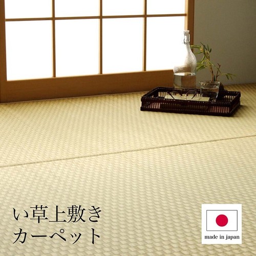 Ikehiko japanese igusa tatami - igusa,