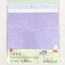 Japanese Gold Washi Paper