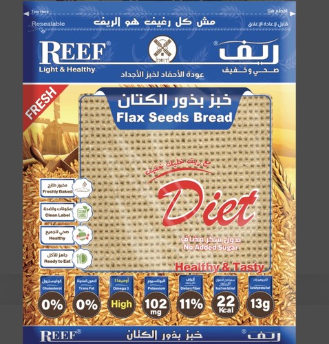 Reef healthy flax seeds - reef,
