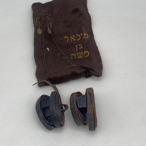 Vintage tefillin ashkenaz - vintage,