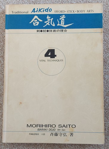 Traditional aikido sword stick - aikido,